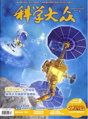 科学大众杂志订阅